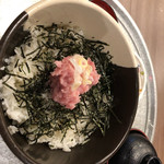 蘭々の湯 - 