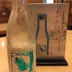 日本料理 魚つぐ 北習志野 懐石 会席料理 ネット予約可 食べログ