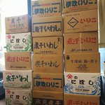 中華ソバ 伊吹 - 