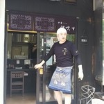 中華ソバ 伊吹 - 