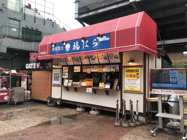 美味屋台 福はら 楽天モバイルパーク宮城店 - 宮城野原（そば）の写真