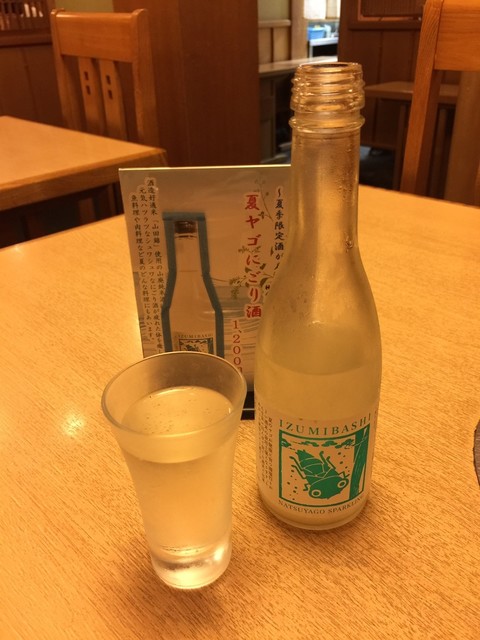 日本料理 魚つぐ 北習志野 懐石 会席料理 ネット予約可 食べログ