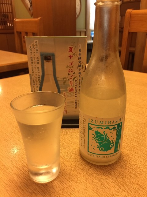 日本料理 魚つぐ 北習志野 懐石 会席料理 ネット予約可 食べログ