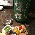 Kiraku - お通しと日本酒
