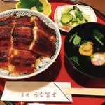 炭焼うな富士 - 