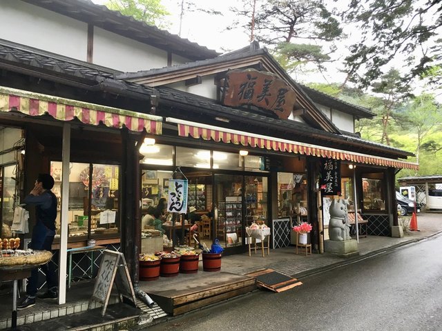 福美屋 - 近津（麺類）の写真
