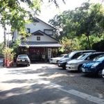 雅遊庵 風の陣 - 竹薮の中の隠れ家的店構え