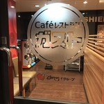 ガスト - 
