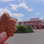 岩村菓子舗 - フェリー乗り場&もみじ♪