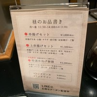 六波羅 - 