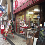 珈琲豆専門店 Rosso Beans Caffe - 