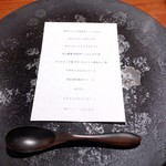 TACUBO - 本日のコースメニュー