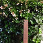 TACUBO - 小さな茶色い棒の看板が目印