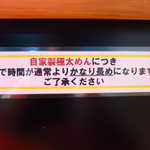 ラーメン 祐三 - 