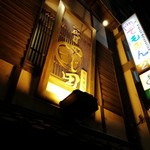 つじ田 飯田橋店 - 