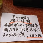 清水港　みなみ  - 