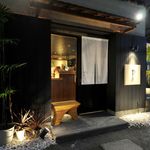 旬彩やまぐち - 