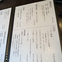 醍醐味 丸ビル - 