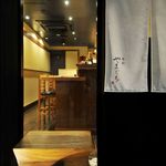 旬彩やまぐち - 