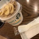 スターバックスコーヒー - 