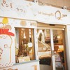 ラ・ブランジュリ・キィニョン 本店