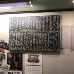 立ち呑み くにし - 2019.6.26のメニュー