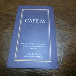 CAFE M - 