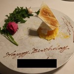 メイユー アヴニール ア トウキョウ - 