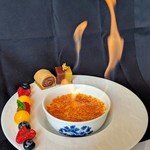 京花軒 - 