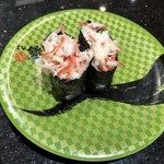 Sushichoushimaruminamisenjuten - 