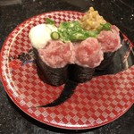 Sushichoushimaruminamisenjuten - 