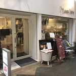 レミューズカフェ - 