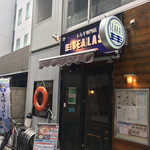 しらす専門店 SEALAS - 