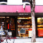 イスズベーカリー - 外観。
