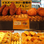 イスズベーカリー 北野坂店