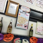 極楽うどん TKU - 極楽うどん　TKU（'17/10）