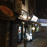 極楽うどん TKU - 極楽うどん　TKU