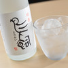 もつ鍋 梅ノ木 上通店