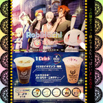 シスターズ - 期間限定コラボメニュー