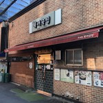 무교동 북어국집 - 