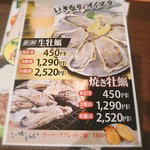 いきなりステーキ - 