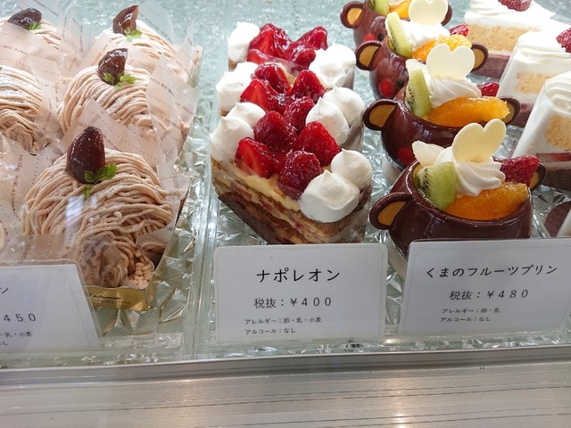 By A A スイーツ菓心 Sweets Kashin 地区センター ケーキ 食べログ By A A スイーツ菓心 Sweets Kashin 地区センター ケーキ 食べログ