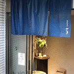 発酵居酒屋5 - 入口