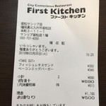 ファーストキッチン - 