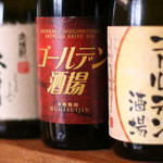 ゴールデン酒場 - 焼酎