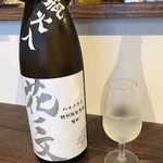 耕食 美乃莉 - 花ノ文