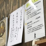 ビールスタンド重富 - 