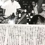 ビールスタンド重富 - 