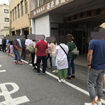 ビールスタンド重富 - 土曜日の16：58時点でこの行列！