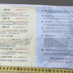 ビールスタンド重富 - 